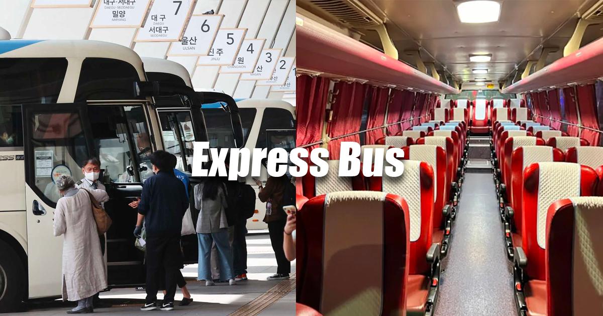 韓國長途巴士訂票｜高速巴士/優等巴士車票