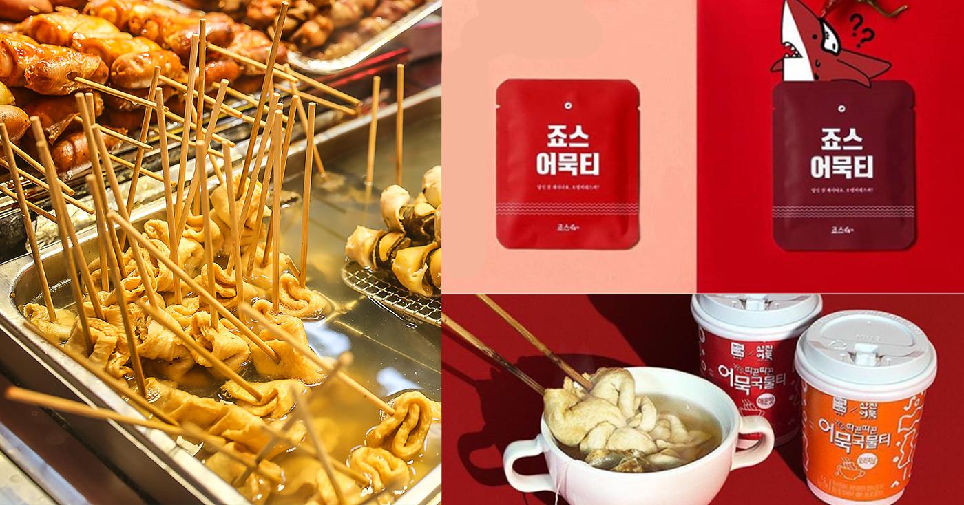 CU便利店新品：鱼板汤茶包