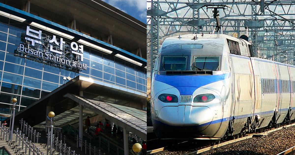 韓國KTX訂票｜韓國火車/高速鐵路代訂車票