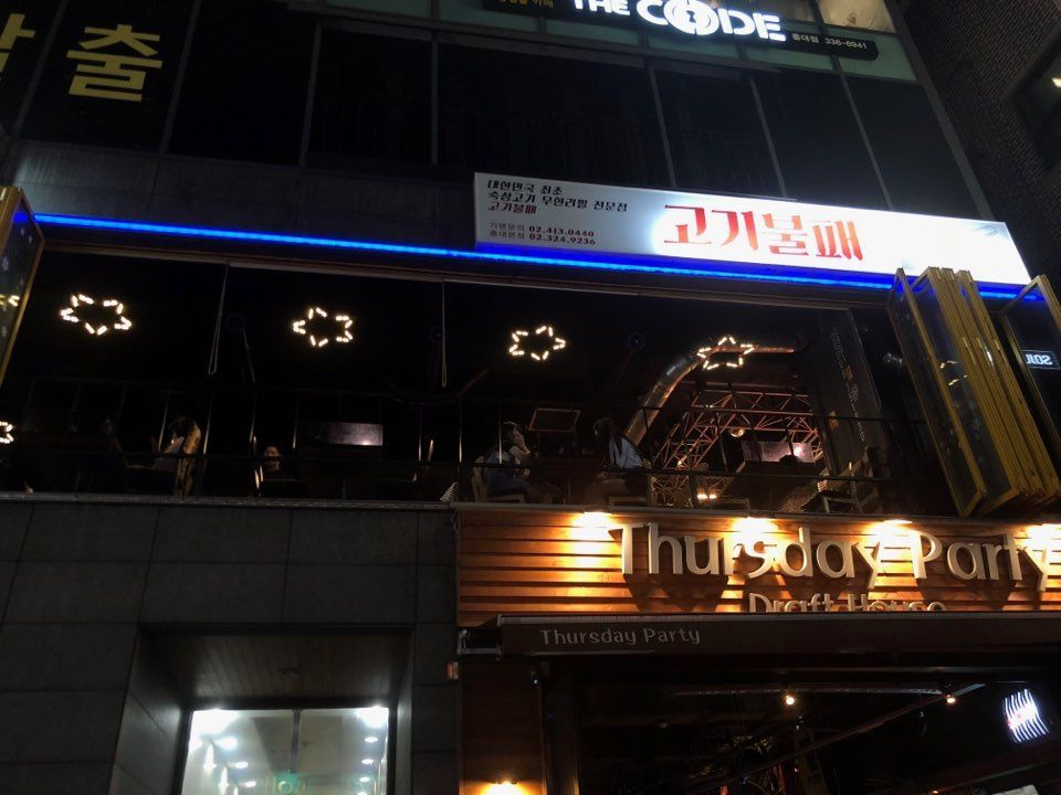 Hongdae Foodie Tips: 7 all you can eat Korean pork/beef grill that meat lovers can not miss out!