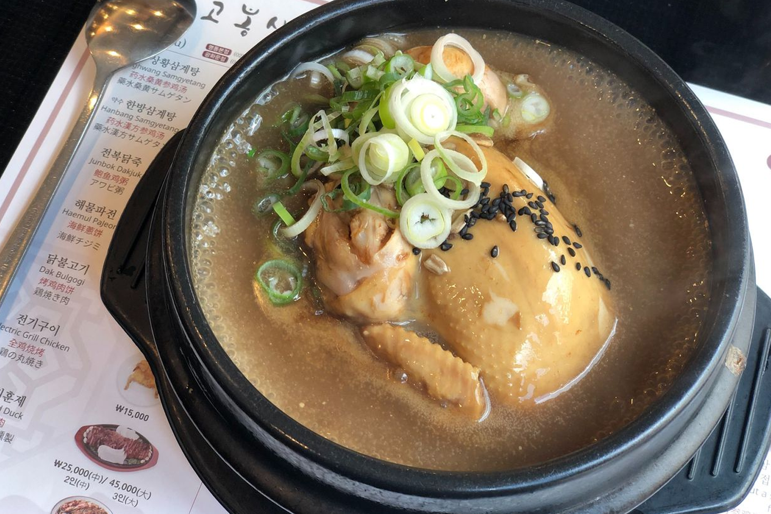 Samgye-tang is a ginseng chicken soup that can both warm up and cool down depending on the season