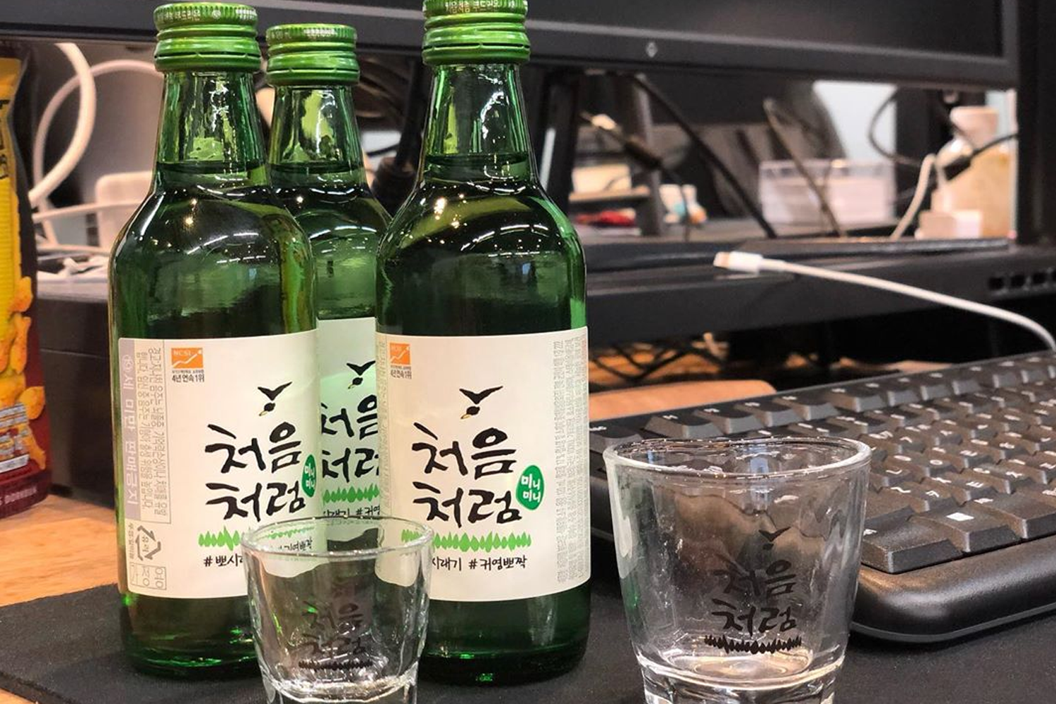 Almost time for a glass of soju, one way of forgetting the freezing winter