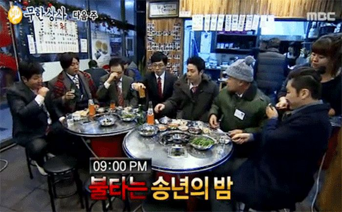 韓國公司聚餐中的乾杯場景