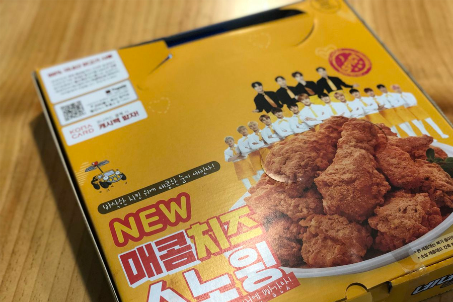 韓國炸雞 外送