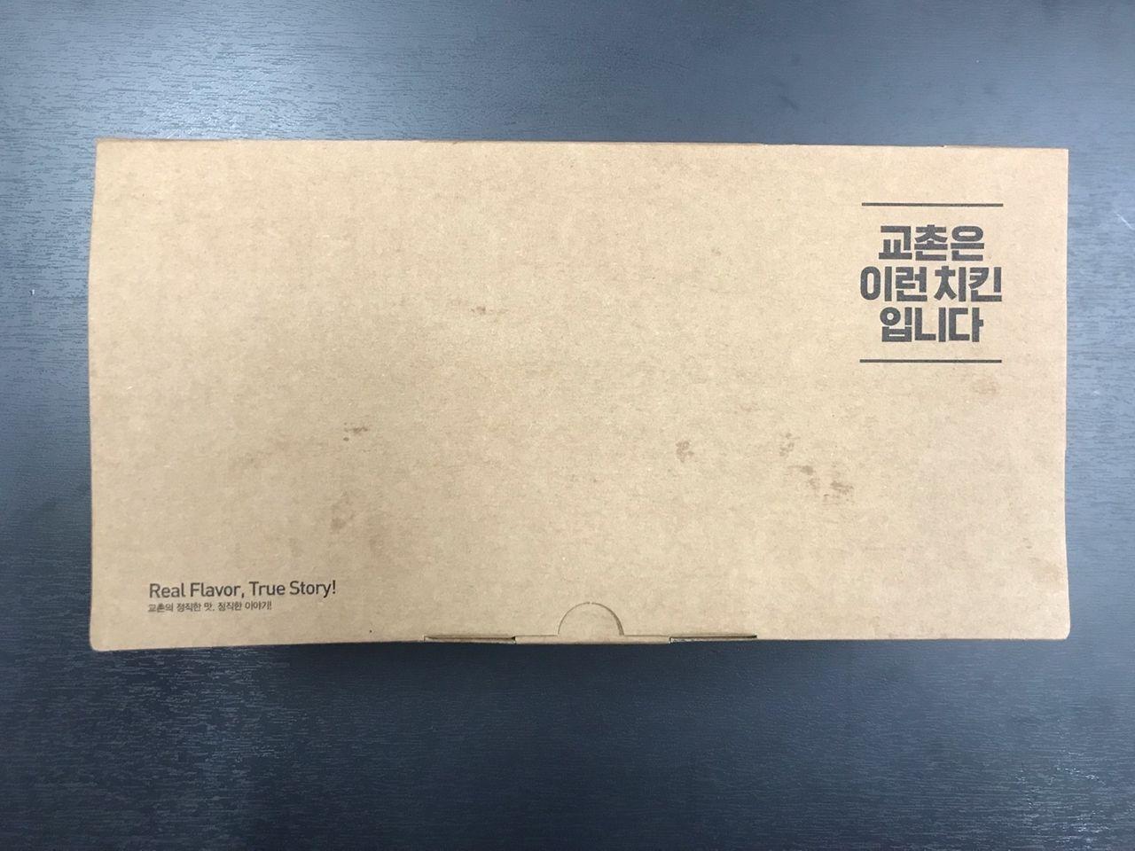 韓国チキン、チキン、キョチョンチキン、チキン配達、チキンデリバリー、チキンペダル