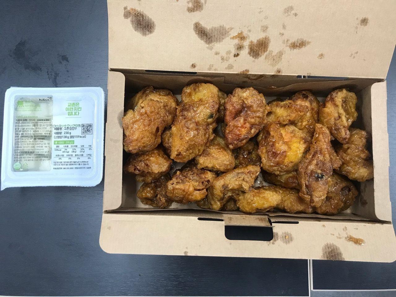 韓国チキン、チキン、キョチョンチキン、チキン配達、チキンデリバリー、チキンペダル