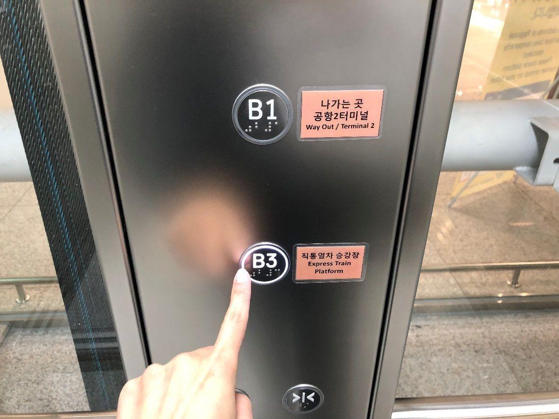 Airport Railroad Express Train official signage at Incheon Airport Terminal.