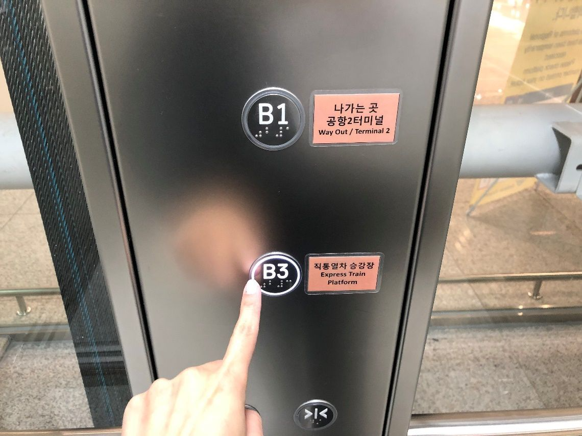 Terminal 2 B3 boarding platform plan at Incheon International Airport, illustrating AREX express train departure area.