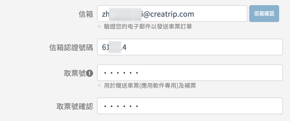 2025 韓國仁川機場交通 AREX 機場快線 機場鐵路 優惠票 預約