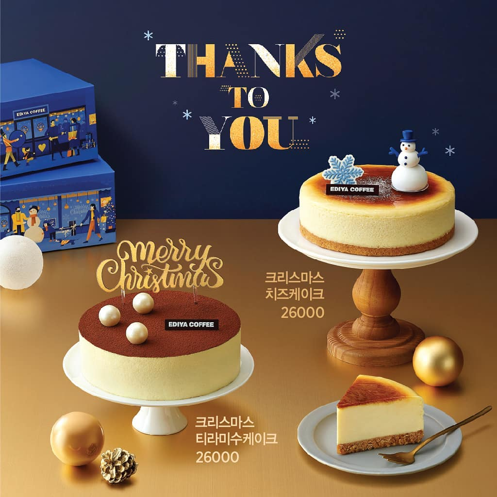 Ediya咖啡推出的节日特别芝士蛋糕系列，背景为圣诞主题设计。