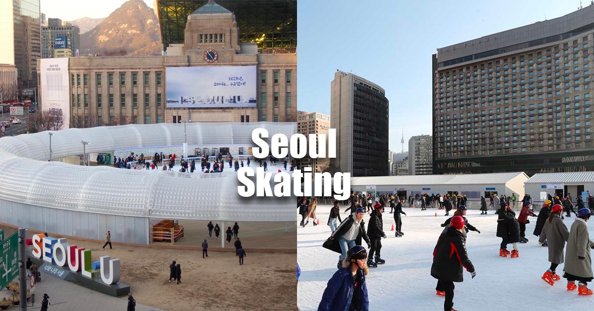 首爾市廳站「首爾廣場溜冰場」開放資訊