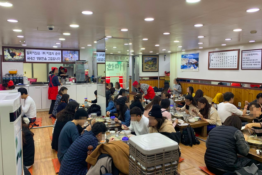 梨大 孔陵一隻雞