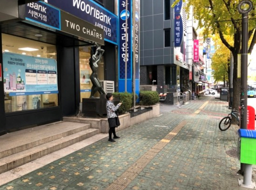 釜山のウリ銀行前の通りの風景。韓国の金融機関の外観や韓国旅行の際に便利な地域案内。