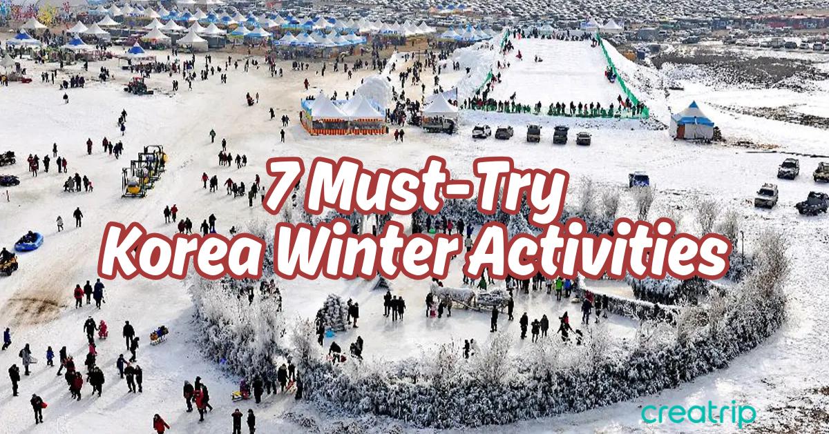 韓國冬天必做7件事