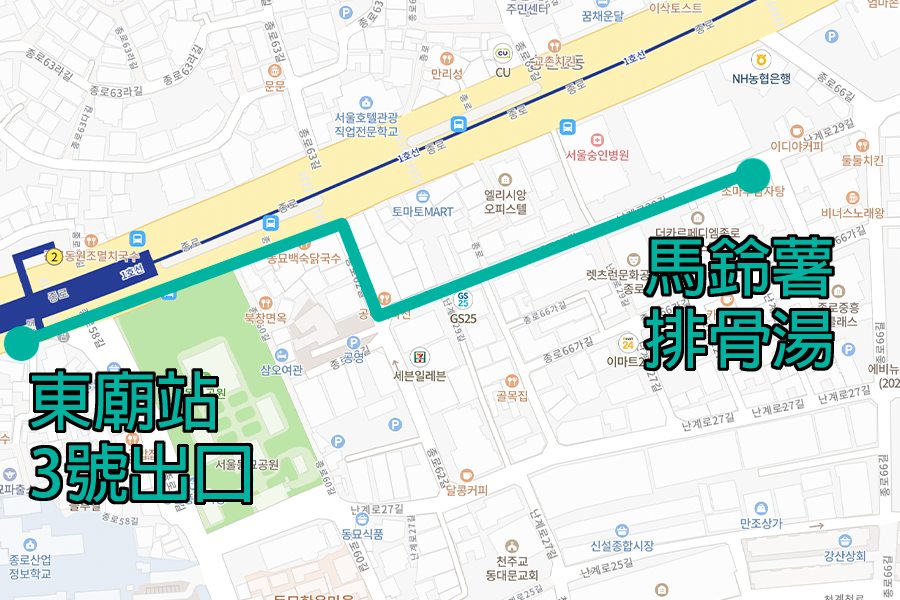 東大門 馬鈴薯排骨湯