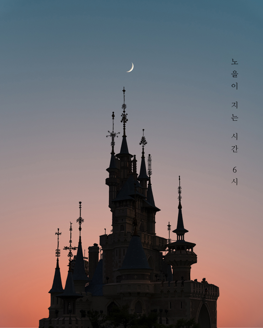 韓国、韓国旅行、韓国観光、ソウル、ソウル旅行、韓国観光地、ロッテワールド、蚕室、チャムシル、松坡、ソンパ、韓国遊園地、チケット