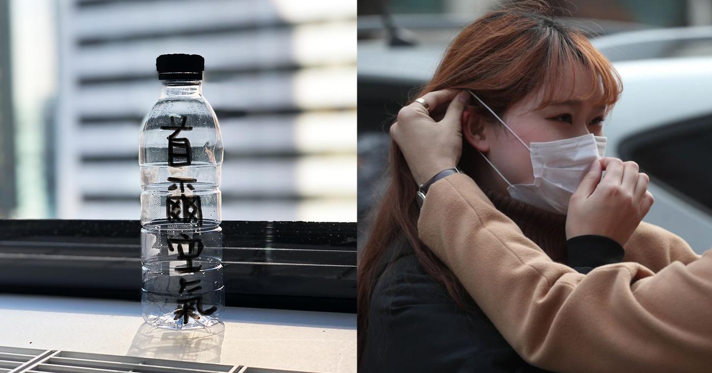 韓國空氣與霧霾