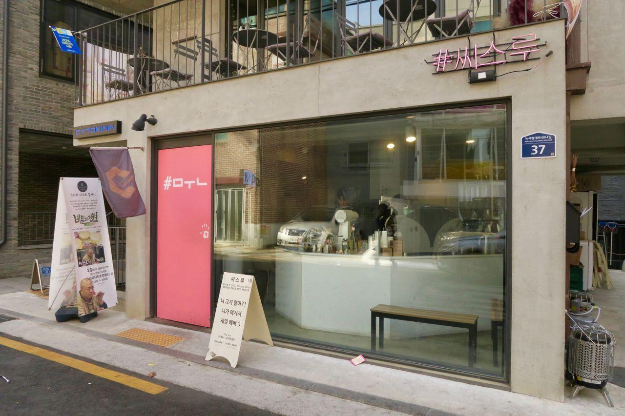 【The BEST Restaurants& Cafes in Itaewon】Only insider knows the 10 Best that you don