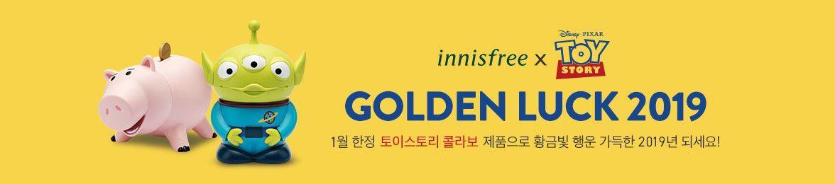 innisfree × Toy Story collaboration! Take home Hamm piggy bank in 2025