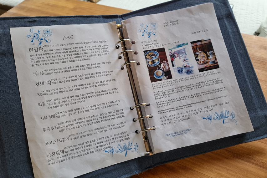  梨大咖啡廳推薦 Tianhua午後的紅茶