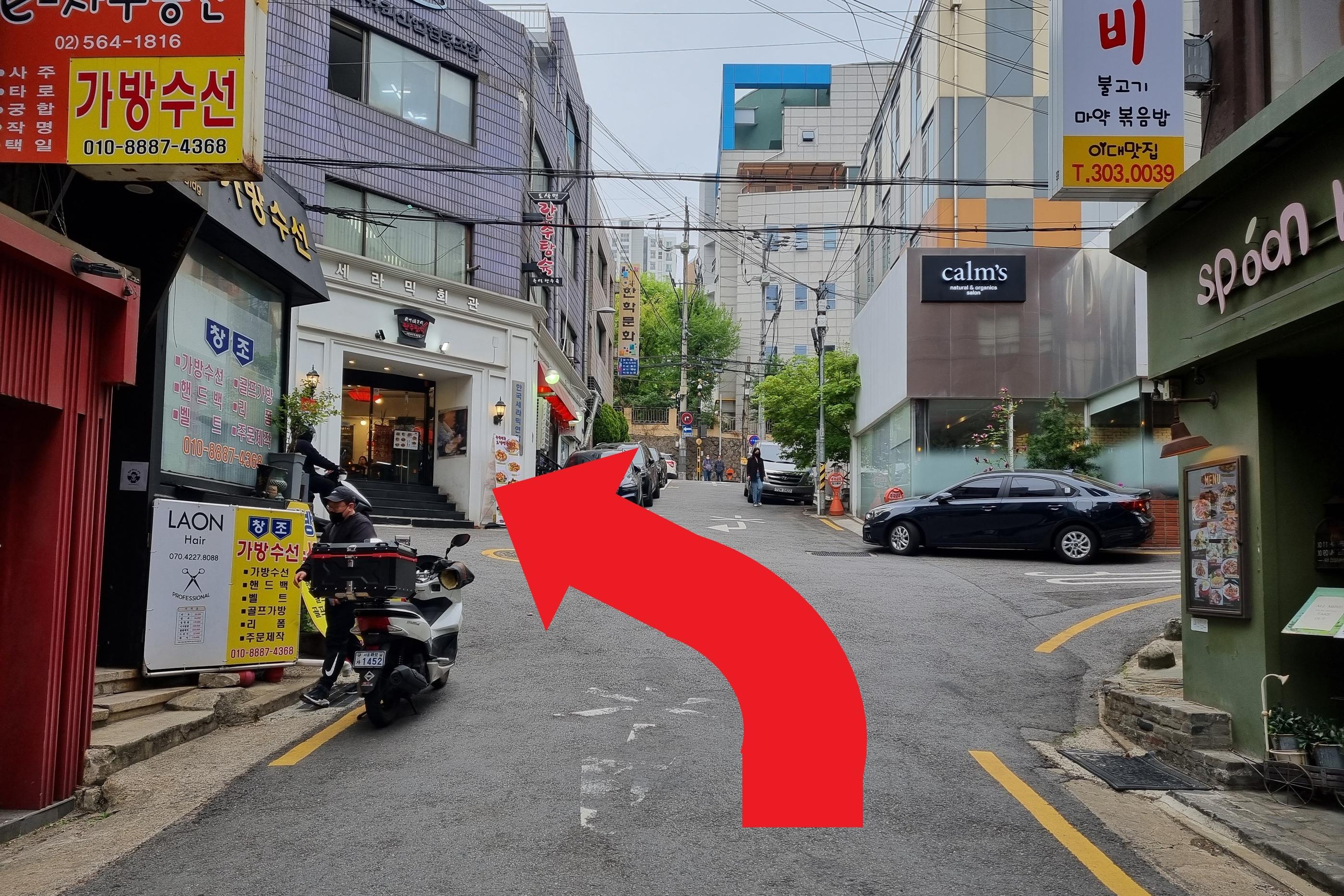 Đường đến Tiangpang