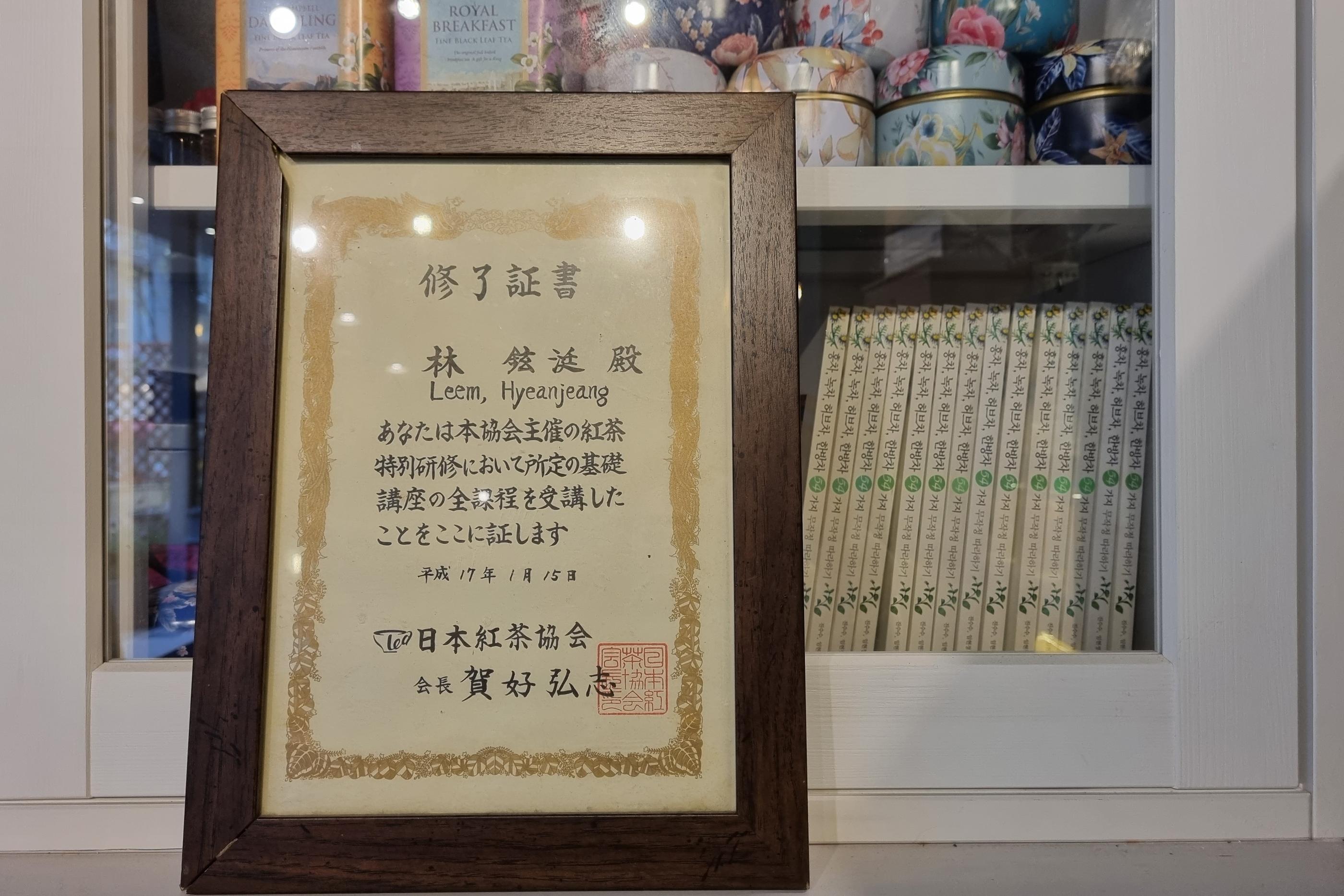 韓国カフェ、ソウルカフェ、梨大、イデ、梨大カフェ、イデカフェ、紅茶カフェ、紅茶、韓国紅茶、ティアンパン、アフタヌーンティー、アフタヌーンティーカフェ、韓国アフタヌーンティーカフェ