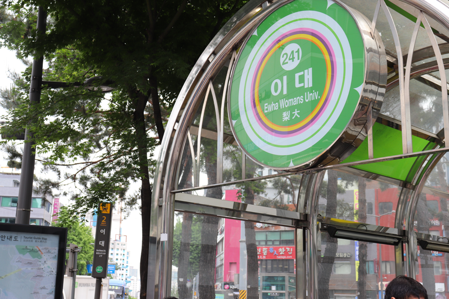 梨大咖啡廳「Tianhua午後的紅茶」前往方法