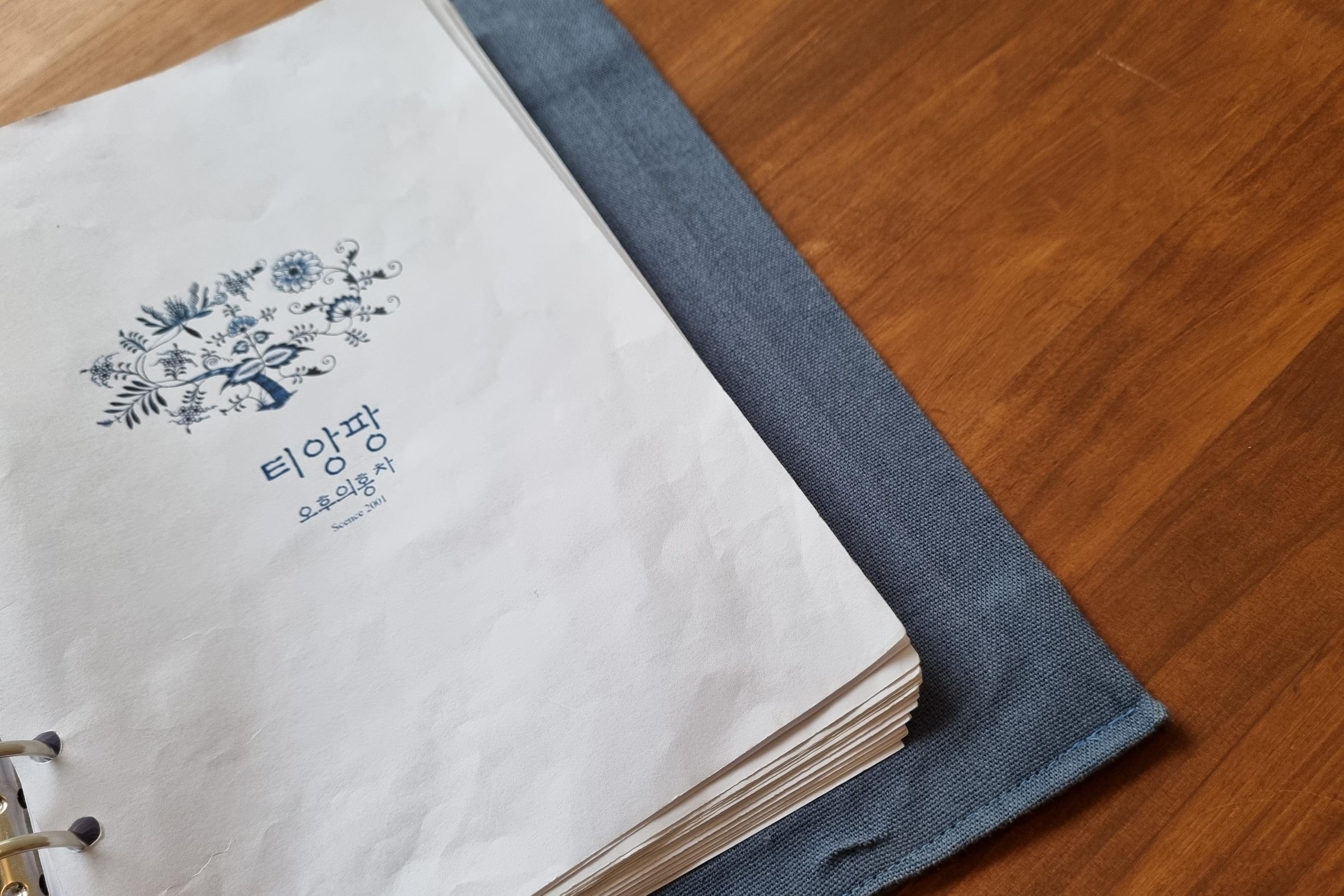 韓国カフェ、ソウルカフェ、梨大、イデ、梨大カフェ、イデカフェ、紅茶カフェ、紅茶、韓国紅茶、ティアンパン、アフタヌーンティー、アフタヌーンティーカフェ、韓国アフタヌーンティーカフェ