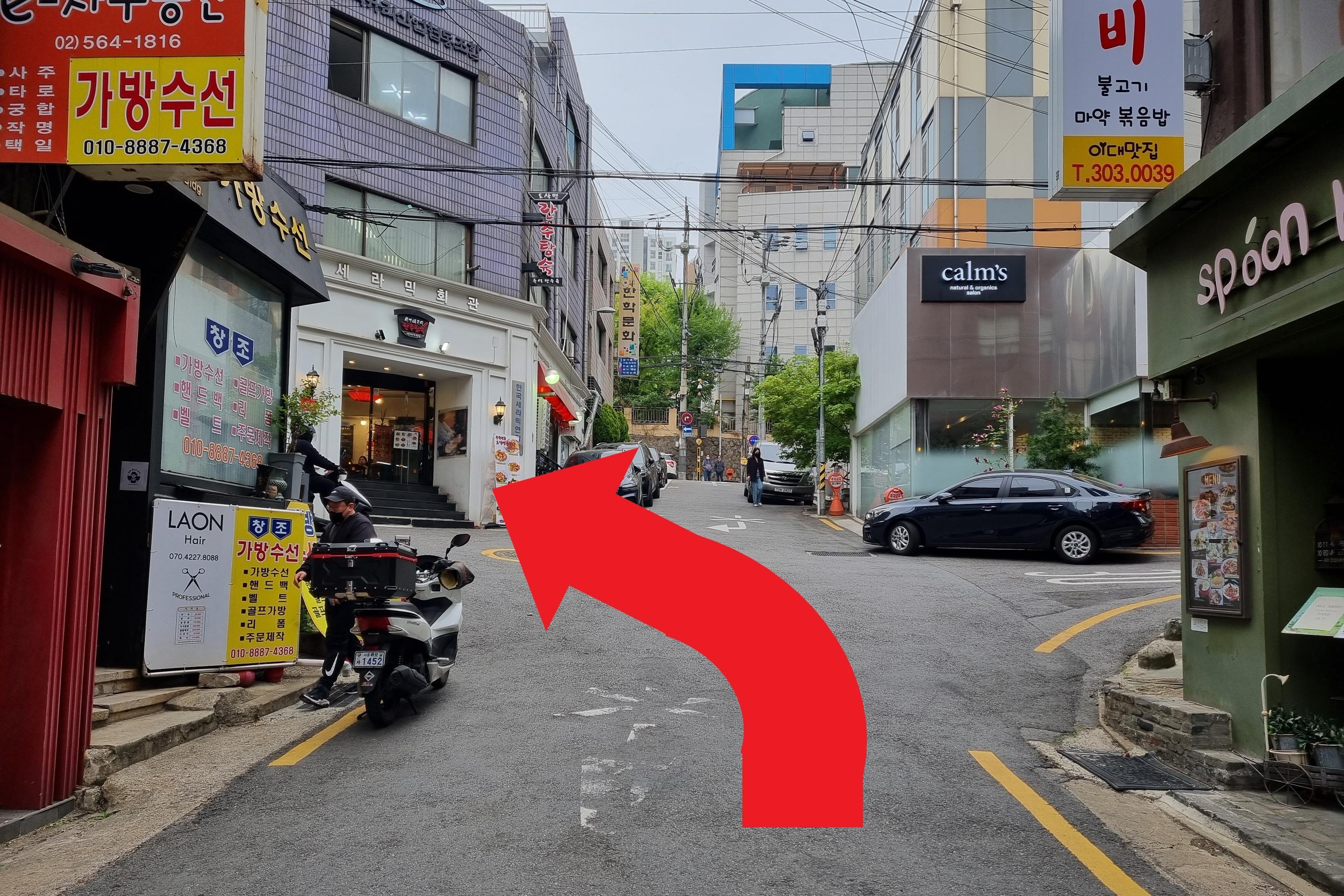 韓国カフェ、ソウルカフェ、梨大、イデ、梨大カフェ、イデカフェ、紅茶カフェ、紅茶、韓国紅茶、ティアンパン、アフタヌーンティー、アフタヌーンティーカフェ、韓国アフタヌーンティーカフェ