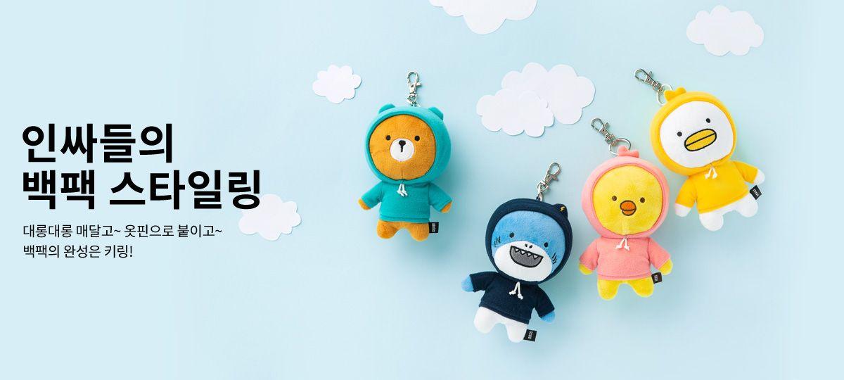 Useless but super cute items from ARTBOX and DAISO