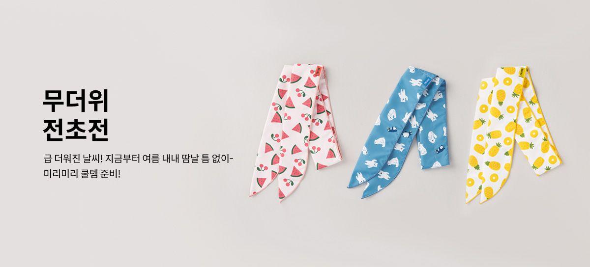 Useless but super cute items from ARTBOX and DAISO