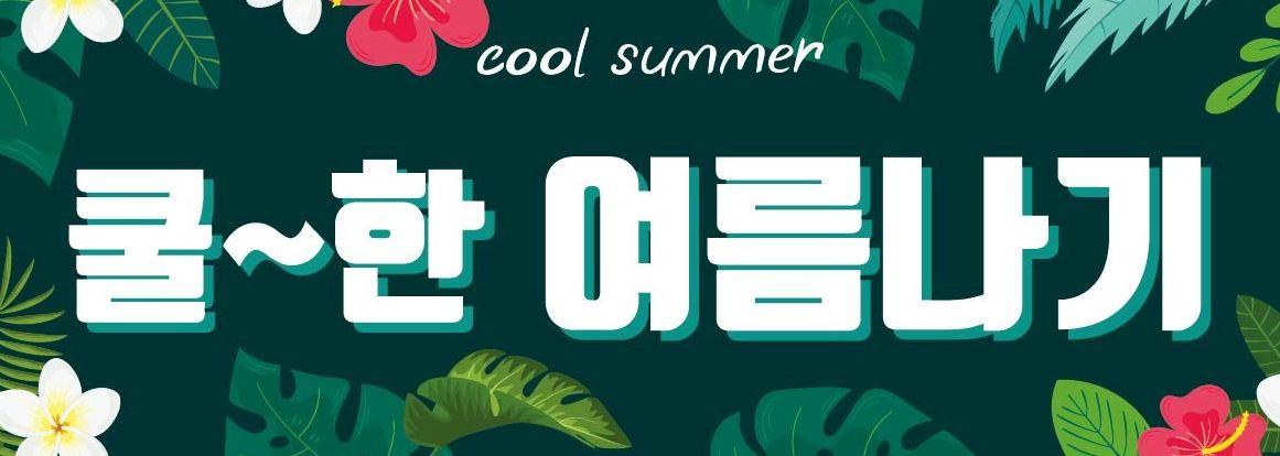 Useless but super cute items from ARTBOX and DAISO