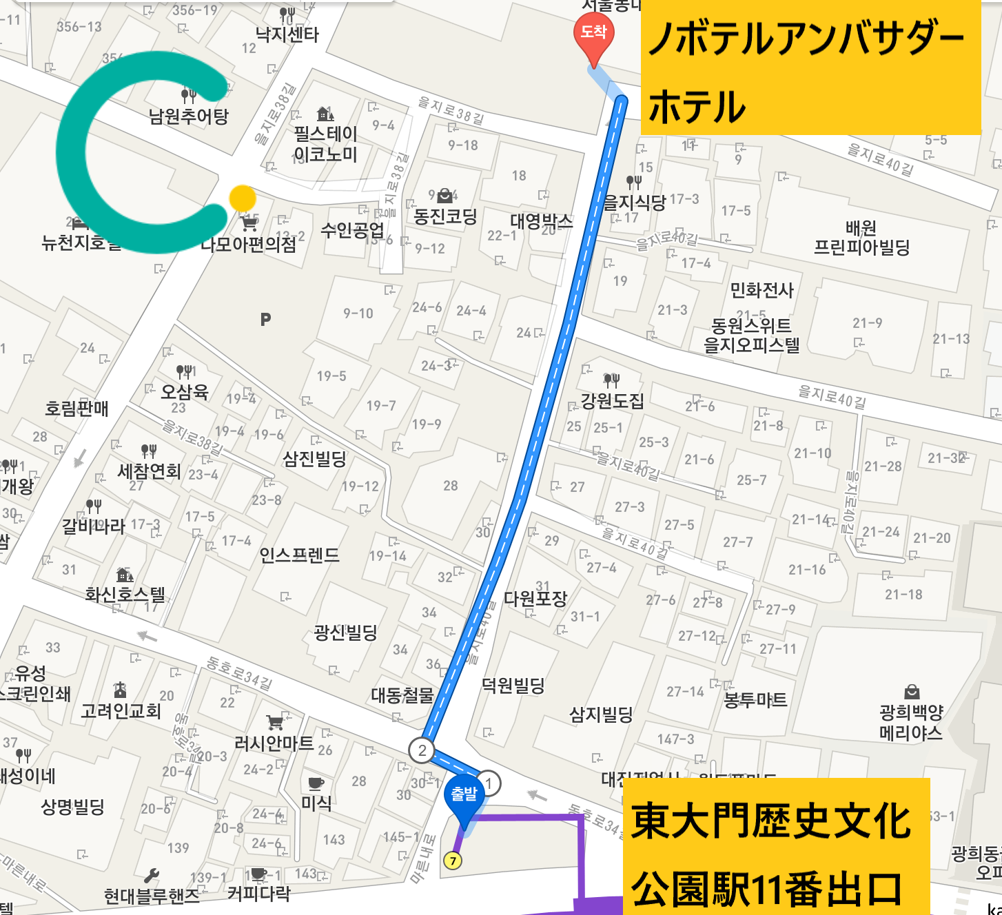ソウル地下鉄 東大門駅とノボテルアンバサダー韓国 ホテルのアクセス地図