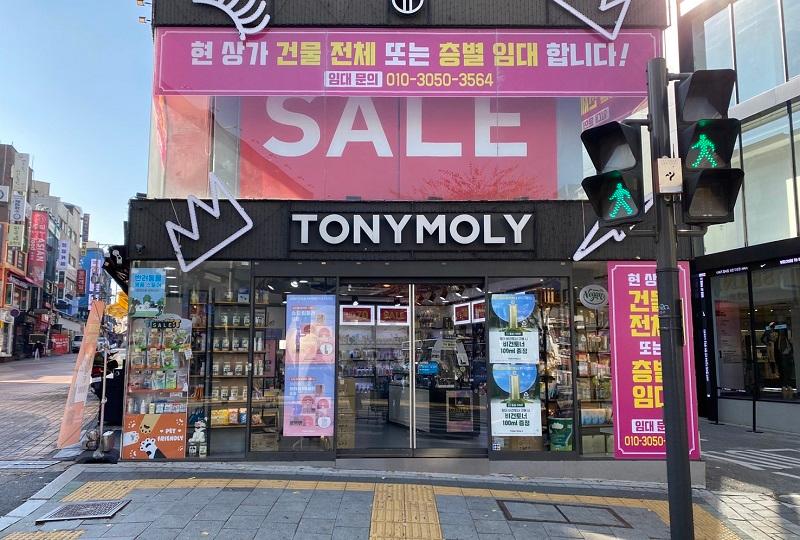 韓国、韓国旅行、韓国観光、ソウル旅行、弘大、ホンデ、ショッピング、韓国コスメ、オリーブヤング、若者、ホットスポット、韓国ファッション、韓国雑貨、小物、韓国アクセサリー