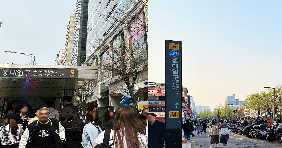 2025首爾弘大商圈購物攻略
