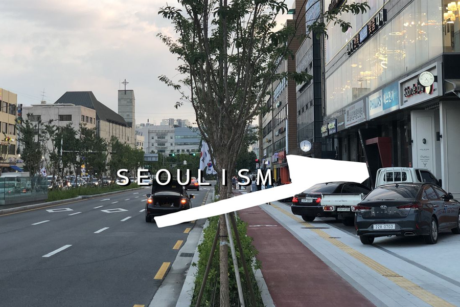 首爾主義 Seoulism 交通