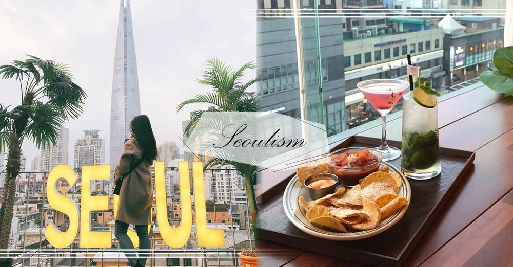 蚕室「首尔主义Seoulism」探访