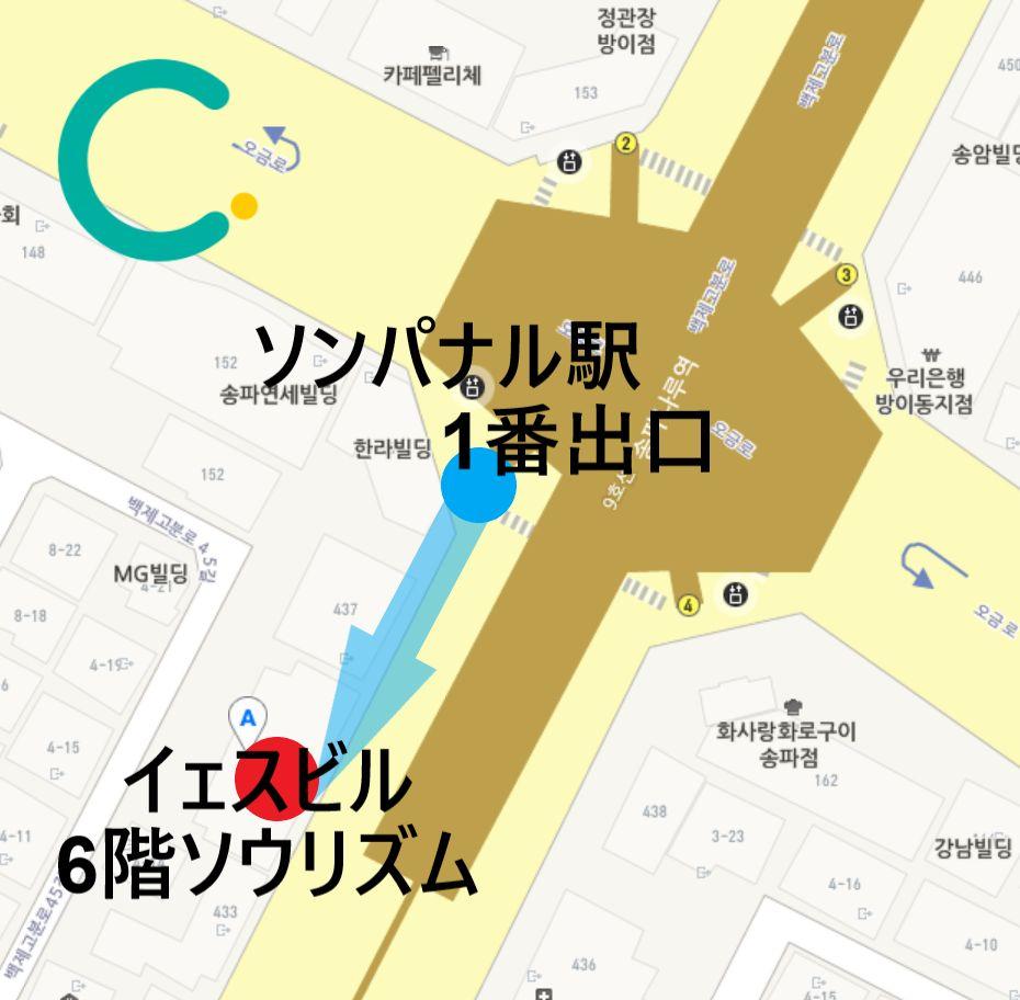 ソウル、西部のカフェ「ソウリズム」の外観と夜景の見える風景