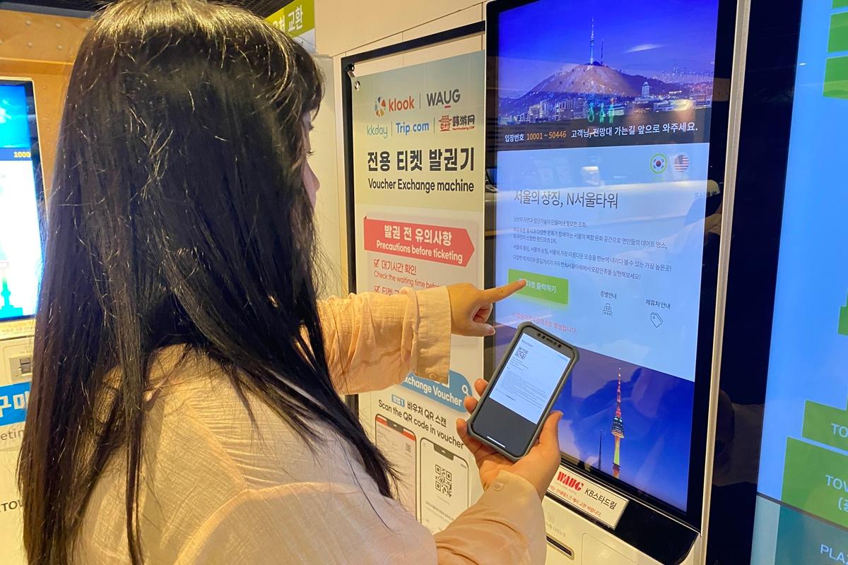 南山N首爾塔 門票 2025