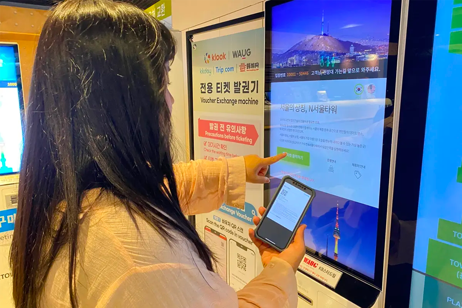 n首尔塔门票 观景台门票 2025 划算 折扣