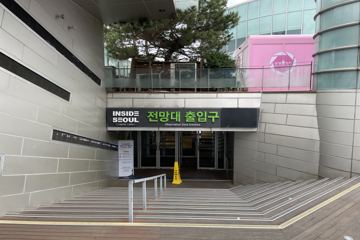 南山N首爾塔 門票 2025