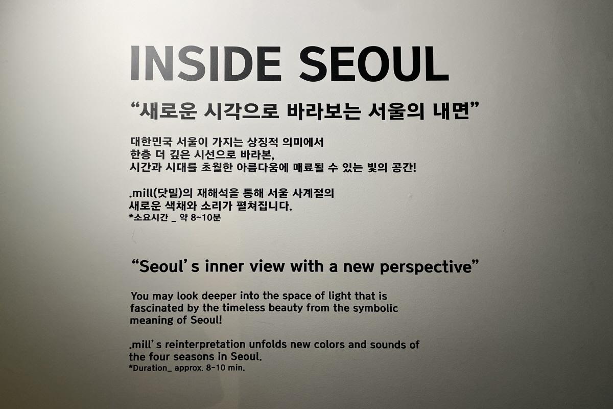 N首爾塔觀景台門票