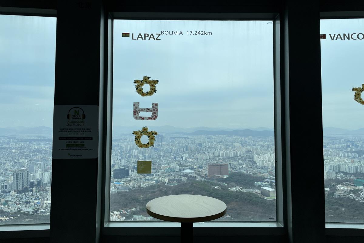 韓国、韓国旅行、韓国観光、ソウル、ソウル旅行、南山公園、ソウルタワー南山ケーブルカー、明洞、龍山、ドラマロケ地