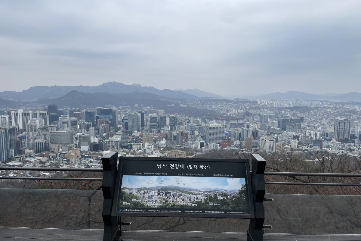 N首爾塔觀景台門票