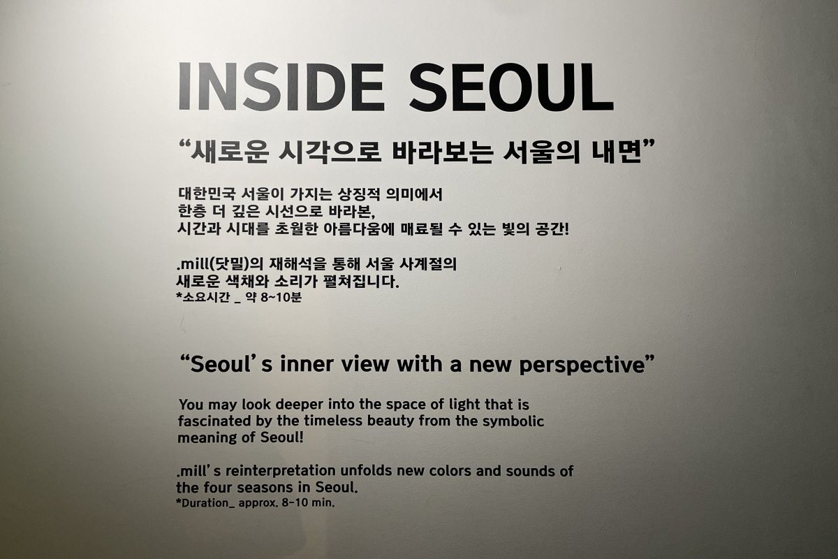 韓国、韓国旅行、韓国観光、ソウル、ソウル旅行、南山公園、ソウルタワー南山ケーブルカー、明洞、龍山、ドラマロケ地