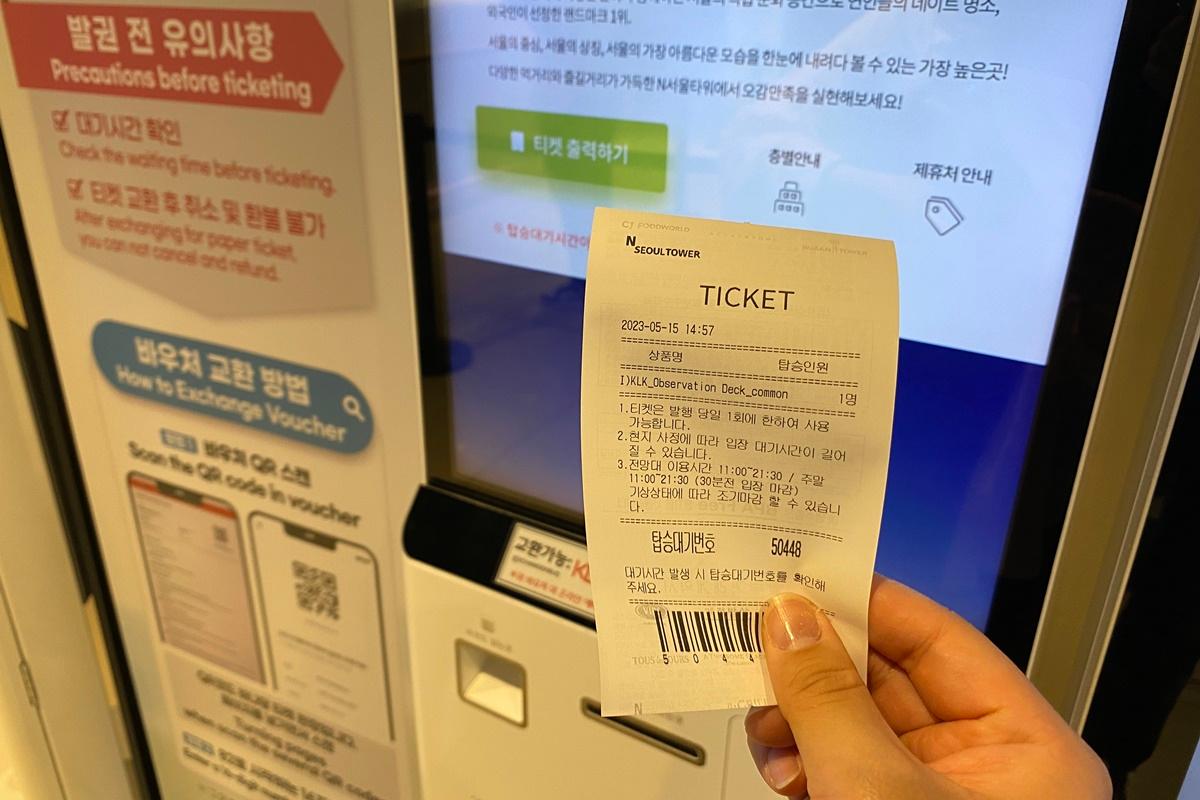 南山N首爾塔 門票 2025