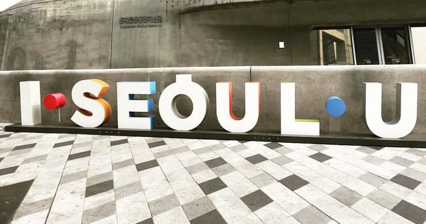 100 koreanische Reiseziele, die man unbedingt besuchen muss, nach Region