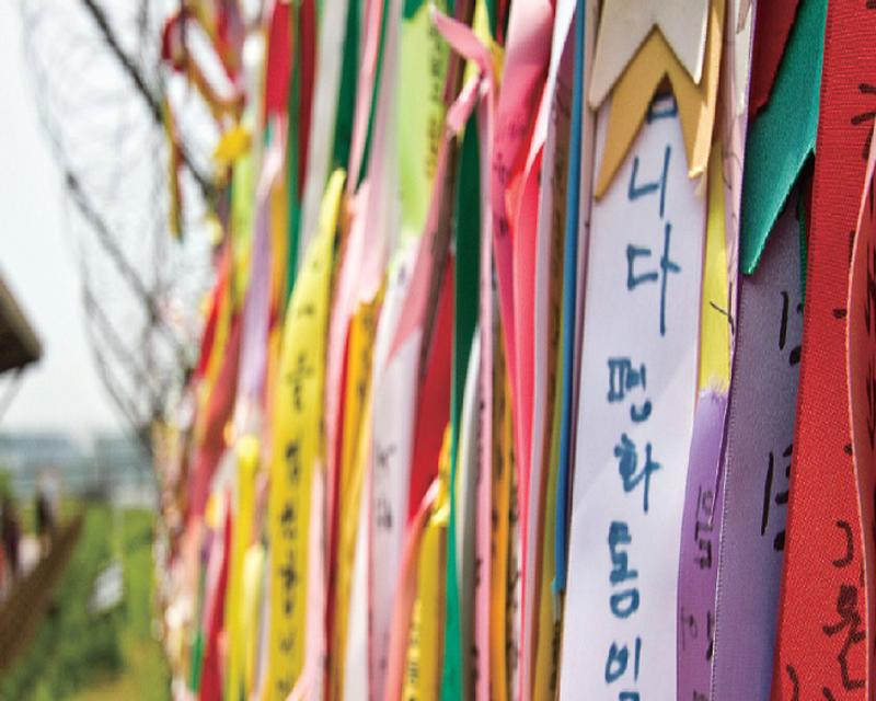 Imjingak & Paju DMZ Tour