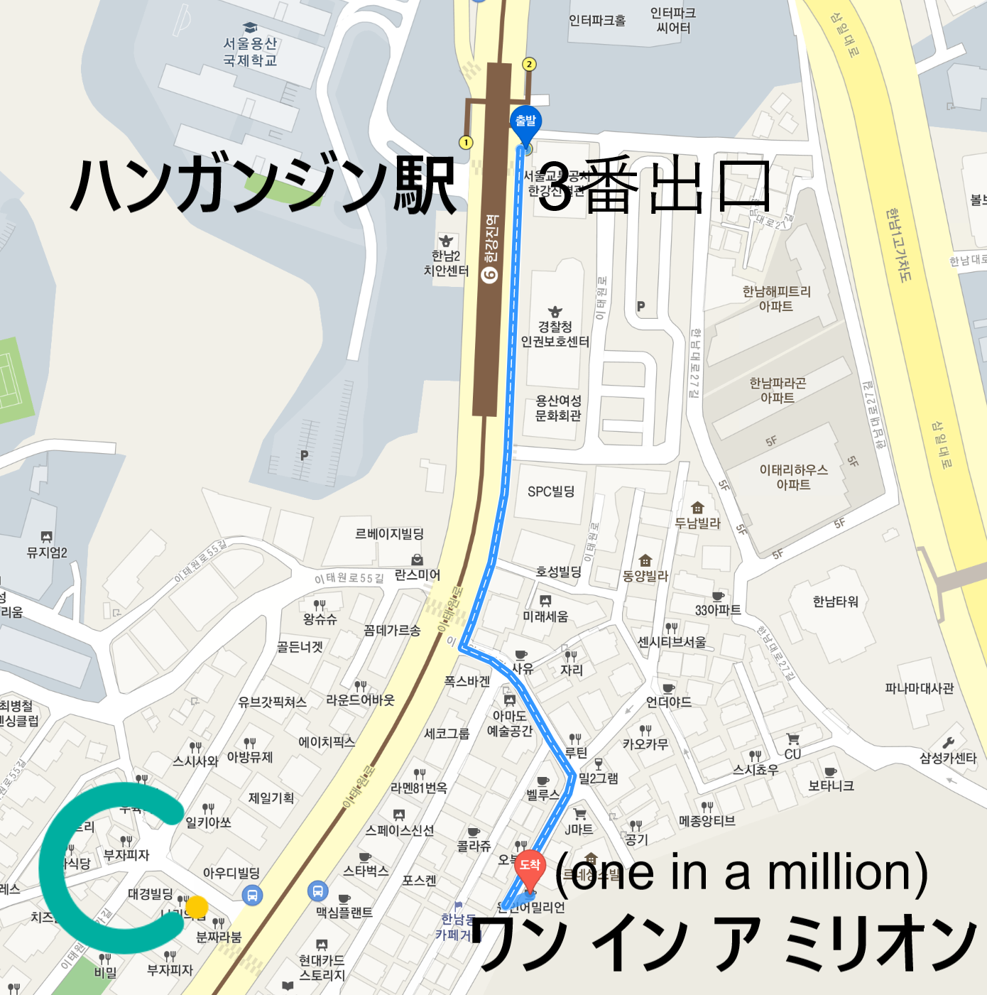 ピンクのレンガの前で映えるインスタ映えスポット、ソウルイテウォンのカフェ