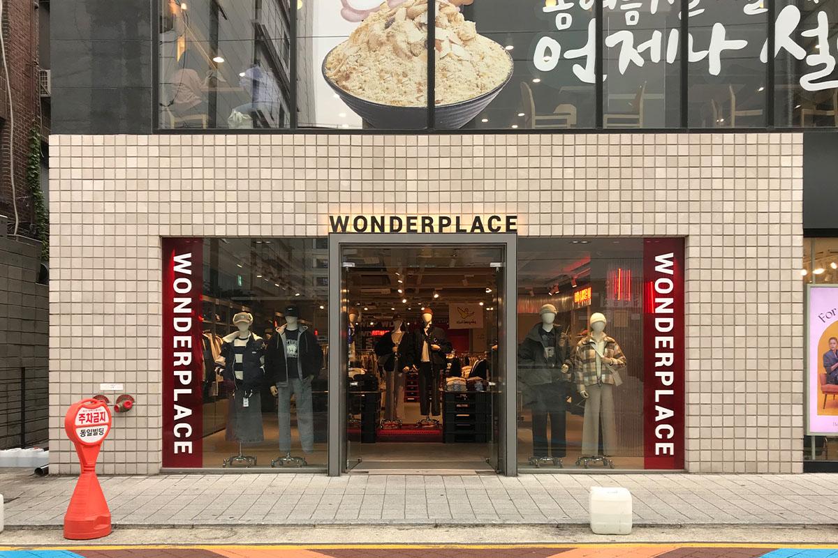 Wonder Place江南旗艦店外觀，提供多種街頭和潮流品牌，是潮牌愛好者的購物天堂。